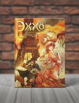 Эххо. Книга 2. Парижская Империя