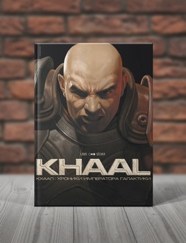 Khaal. Хроники Императора Галактики