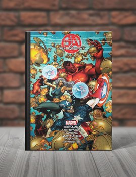 Эра Альтрона. Книга 2