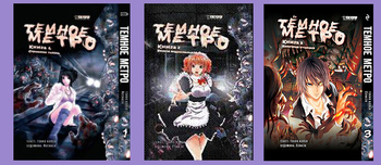 Темное метро. Книга 1-3