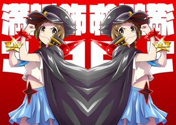 Обложка Kill la Kill