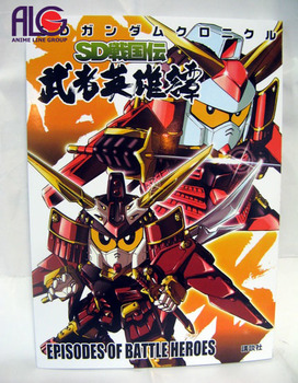 Артбук SD Gundam Chronicle