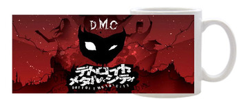 Чашка DMC