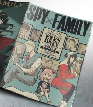Зошит на скобі Сім’я шпигуна | Spy x Family