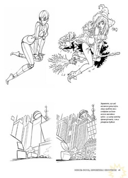 Стен Лі: Як малювати комікси