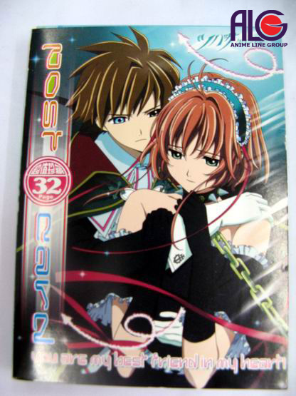 Tsubasa открытка