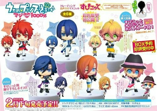 Фигурка Uta no Prince-sama: Maji Love 1000% (в ассортименте)