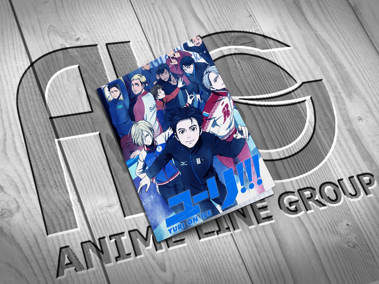 Yuri on Ice тетрадь на скобе