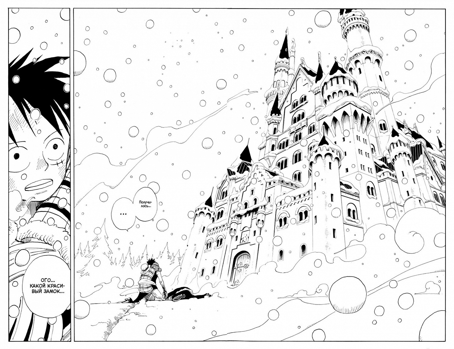 One Piece. Большой куш. Книга 6
