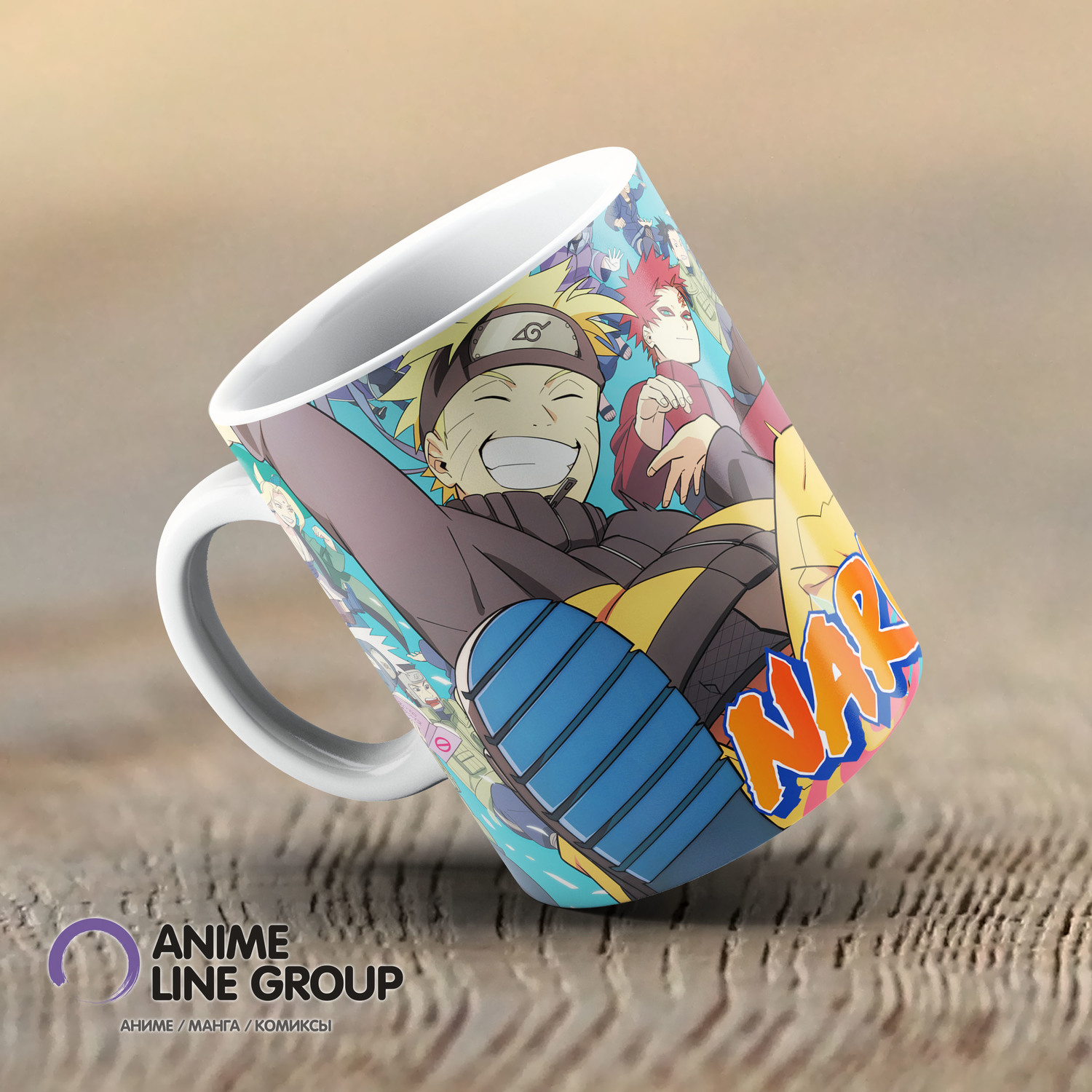 Чашка Naruto