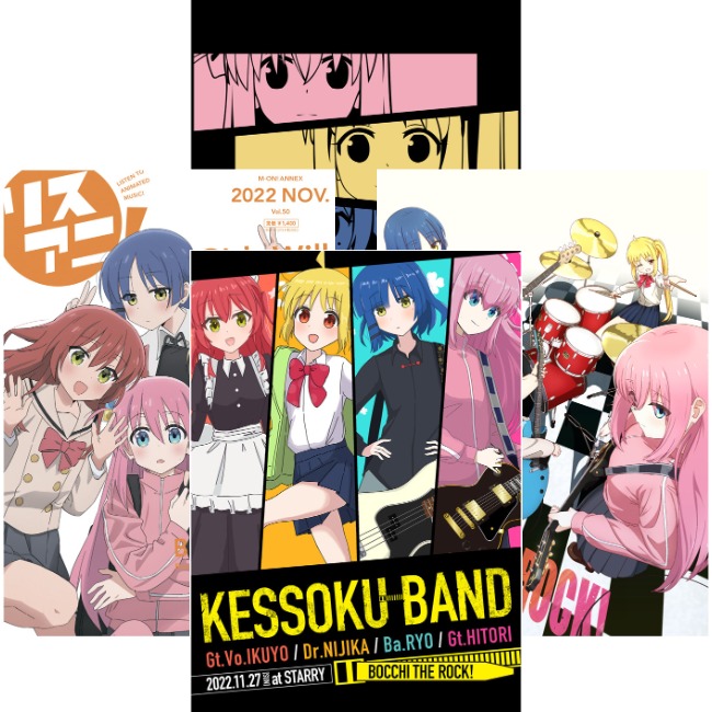 Плакаты A3 Bocchi the Rock / Одинокая рокерша! 010