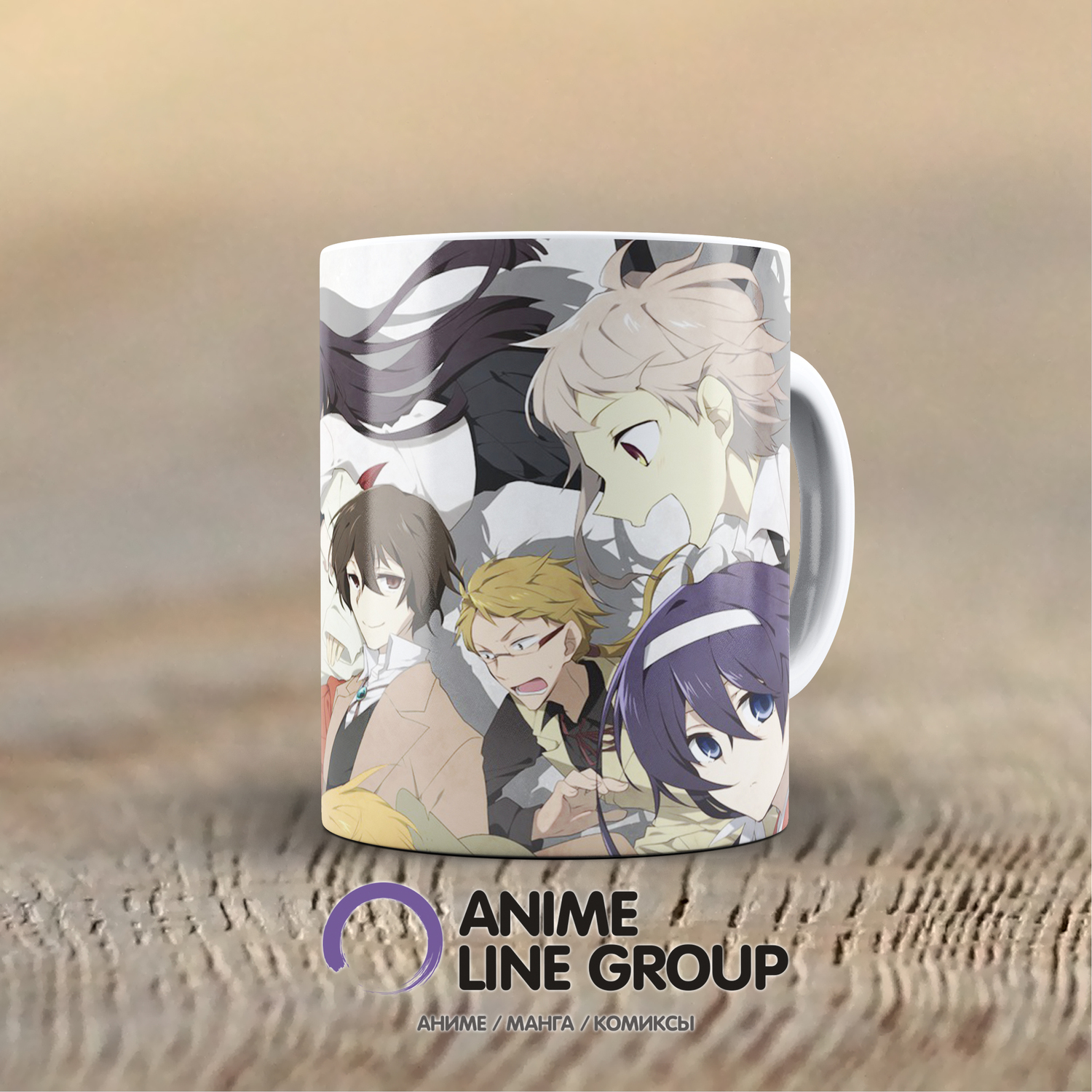 Чашка Bungou Stray Dogs