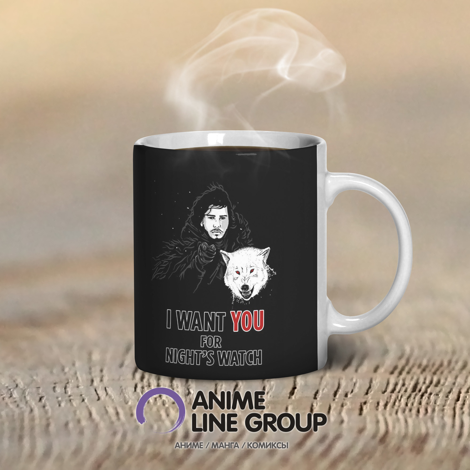 Чашка Game of Thrones