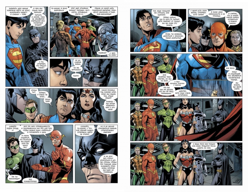 Супермен. Action Comics. Книга 2. Куленепробивний