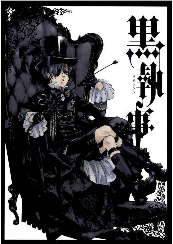 Плакати А3 Black Butler / Темний дворецький 009