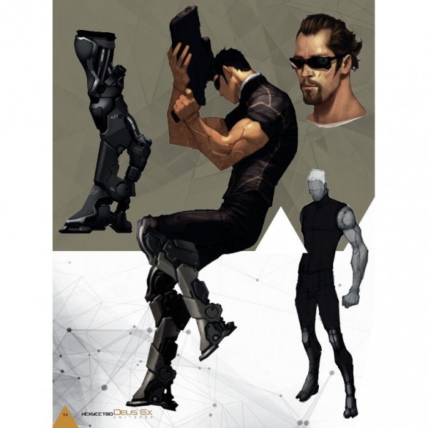 Мистецтво Deus Ex Universe