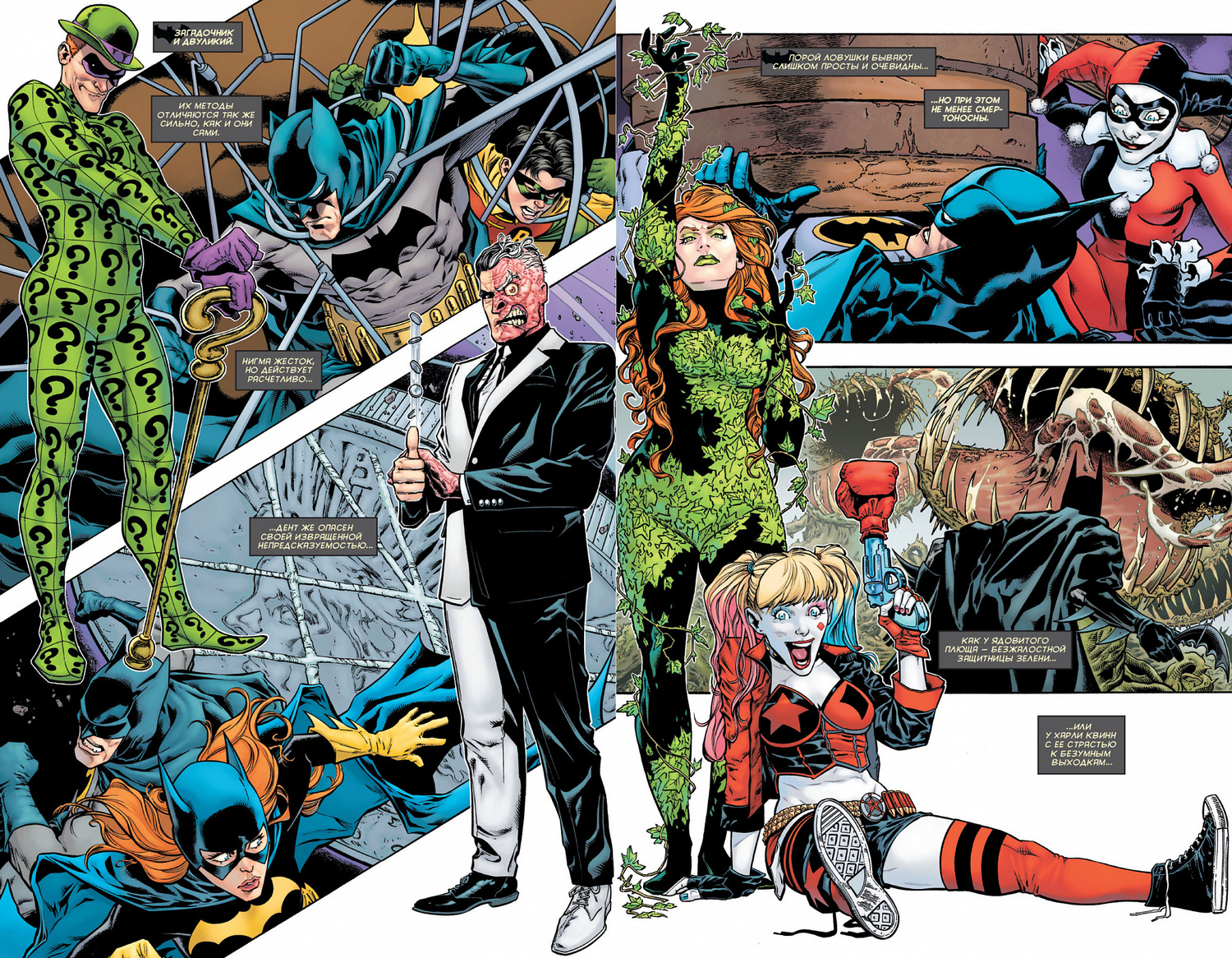 Бетмен. Detective Comics #1027 (Сингл)