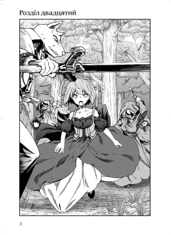 Книга магии с Нуля. Книга 5