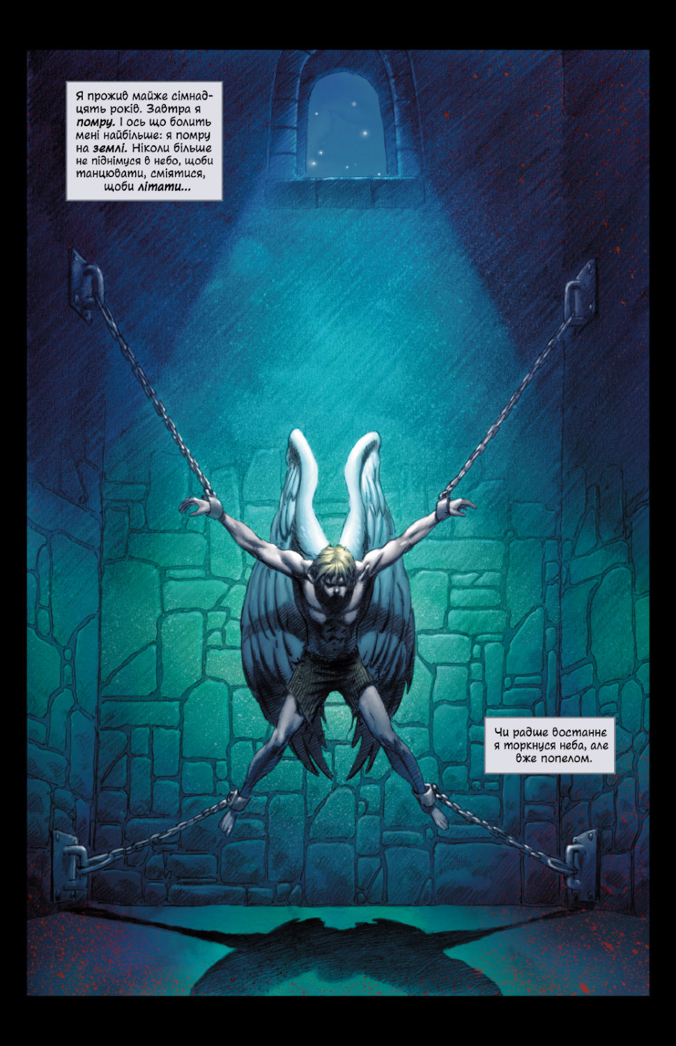 MARVEL 1602