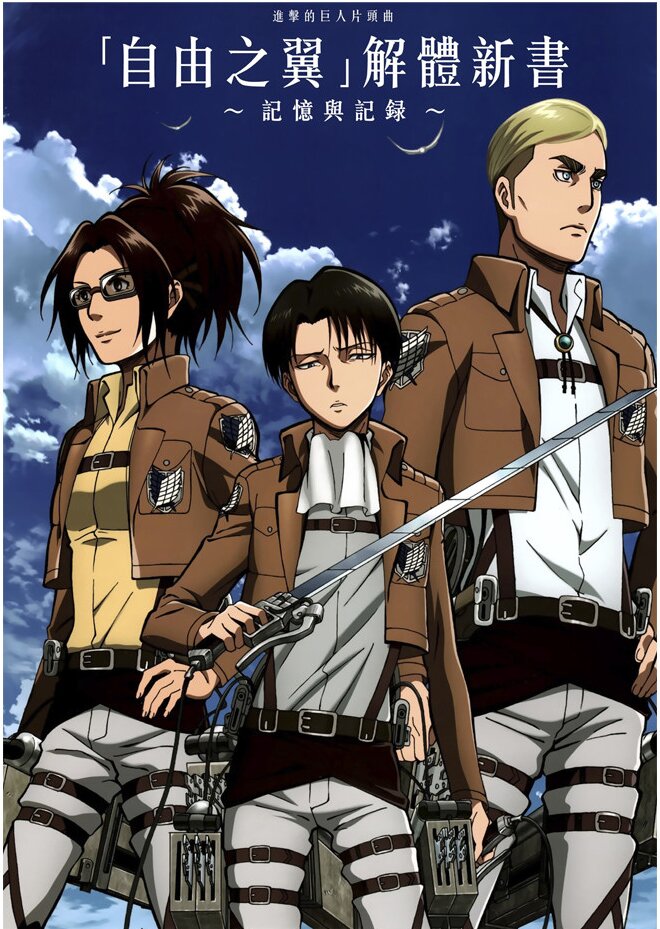 Плакаты A3 Attack on Titan / Атака Титанов 014