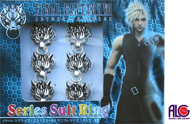 Final Fantasy кільце