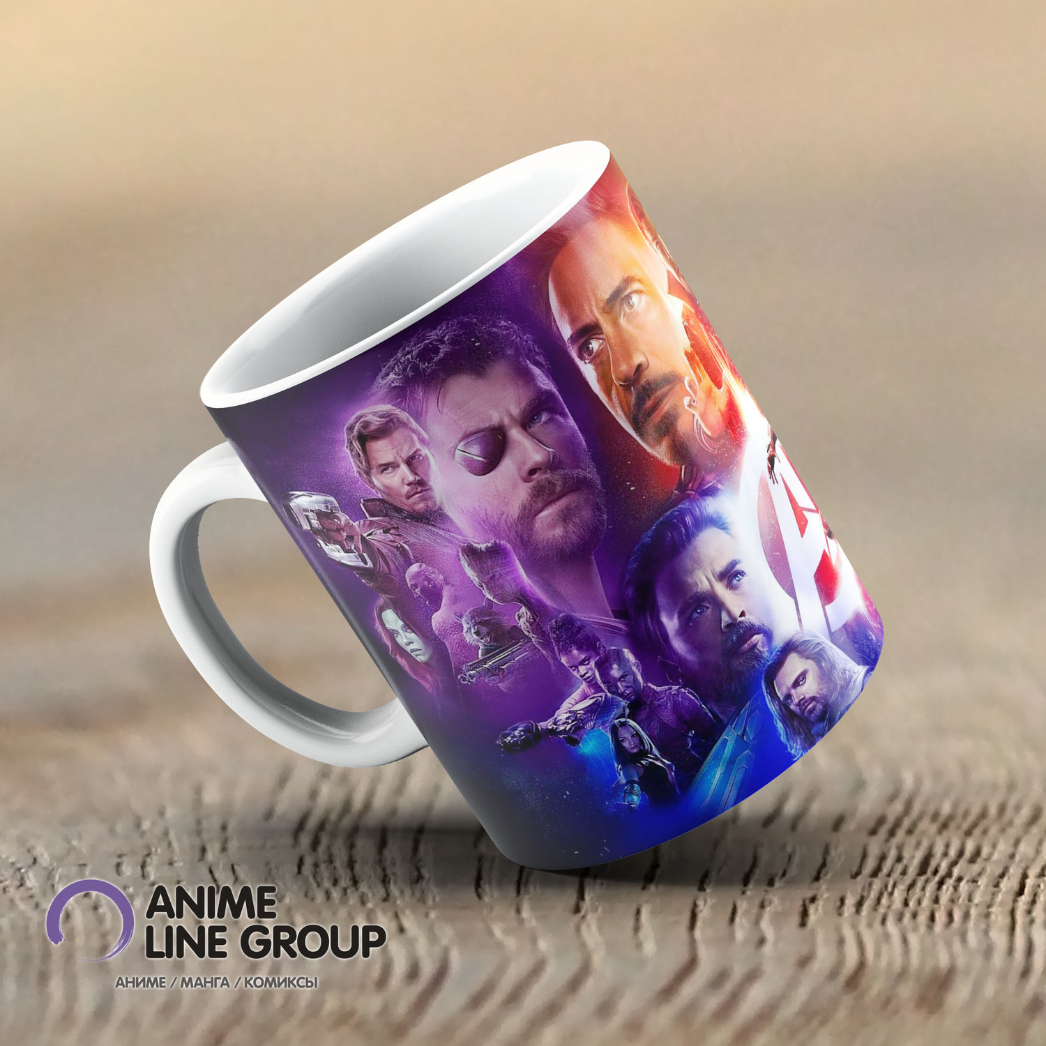 Чашка Infinity War