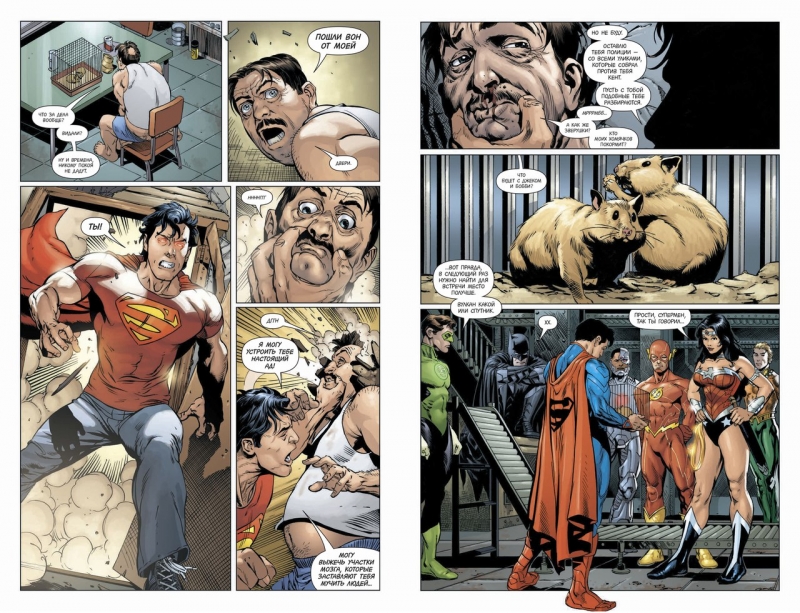 Супермен. Action Comics. Книга 2. Куленепробивний
