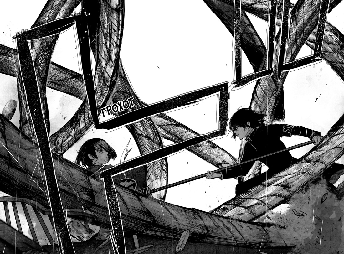 Токійський Гуль: re. книга 7