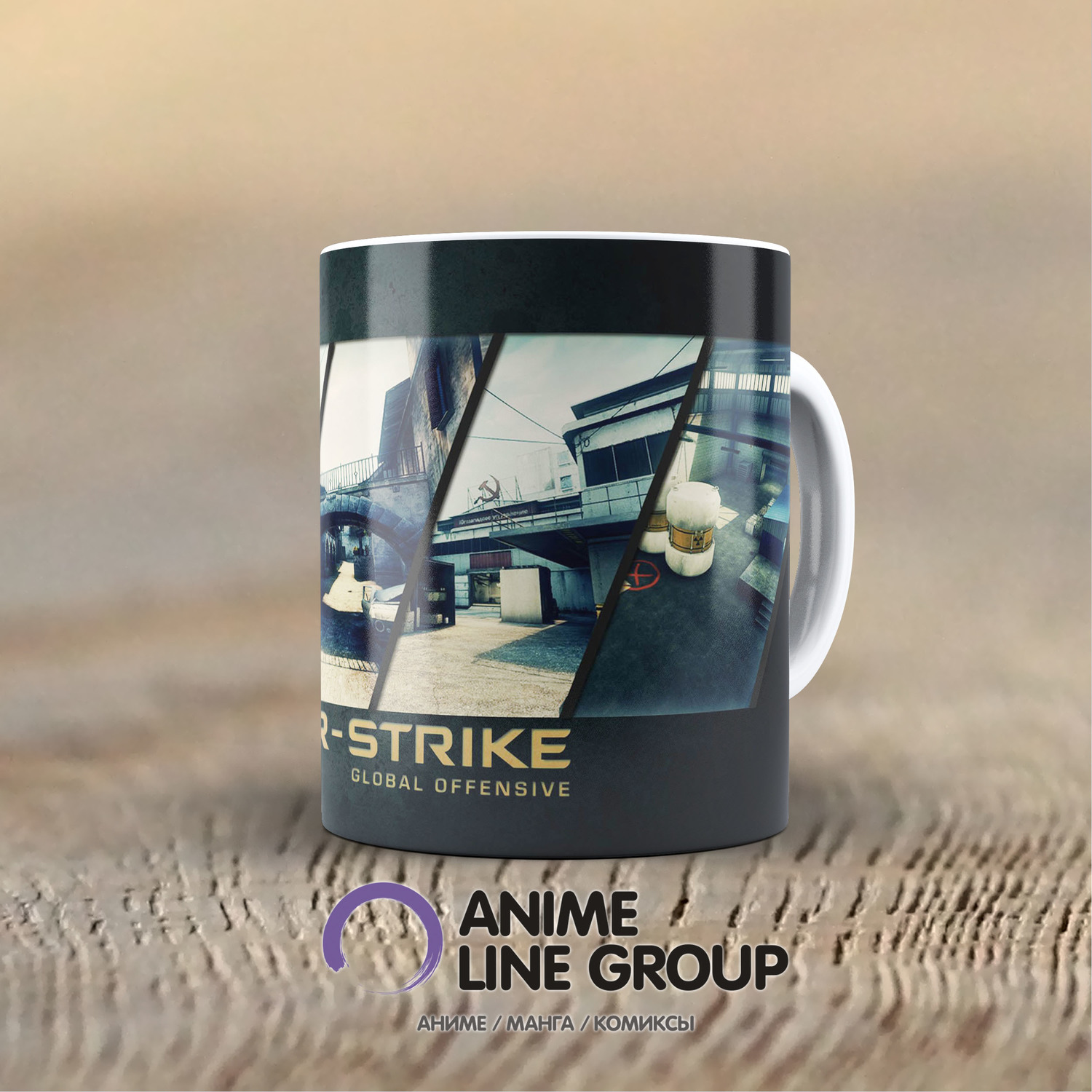 Чашка Counter Strike