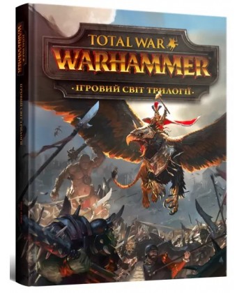Игровой мир трилогии Total War: Warhammer