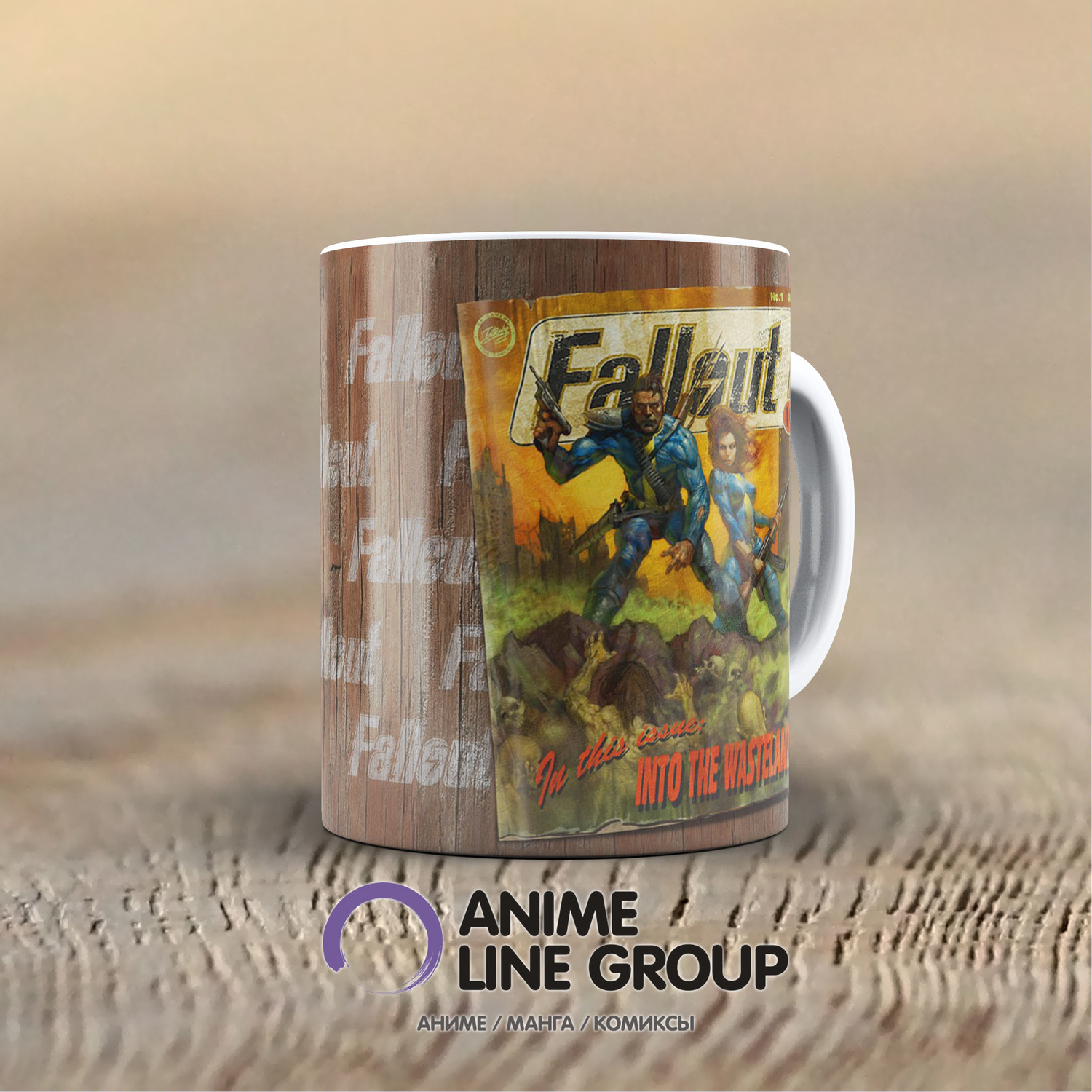 чашка Fallout