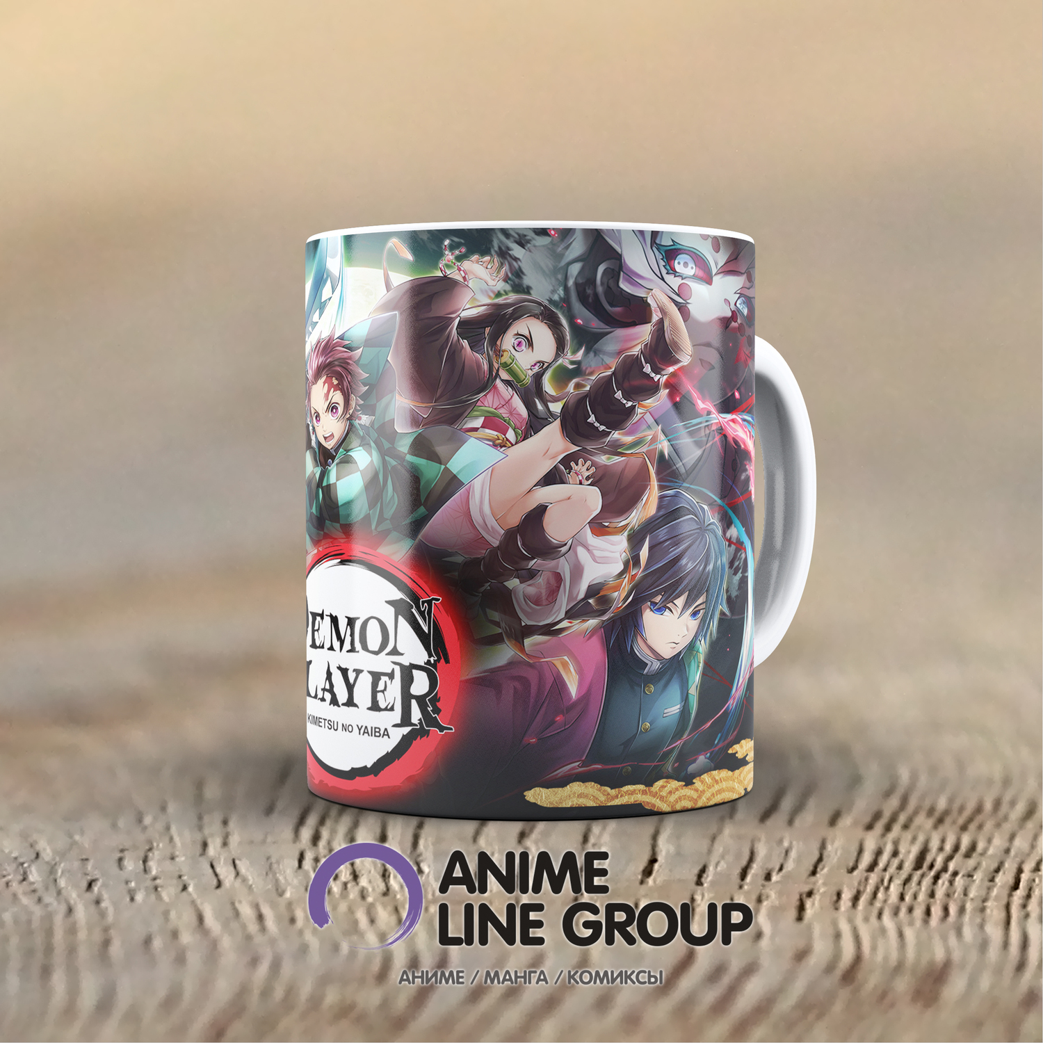 Чашка Demon Slayer