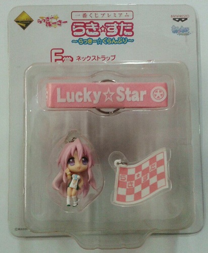 Брелок Lucky Star (у асортименті)