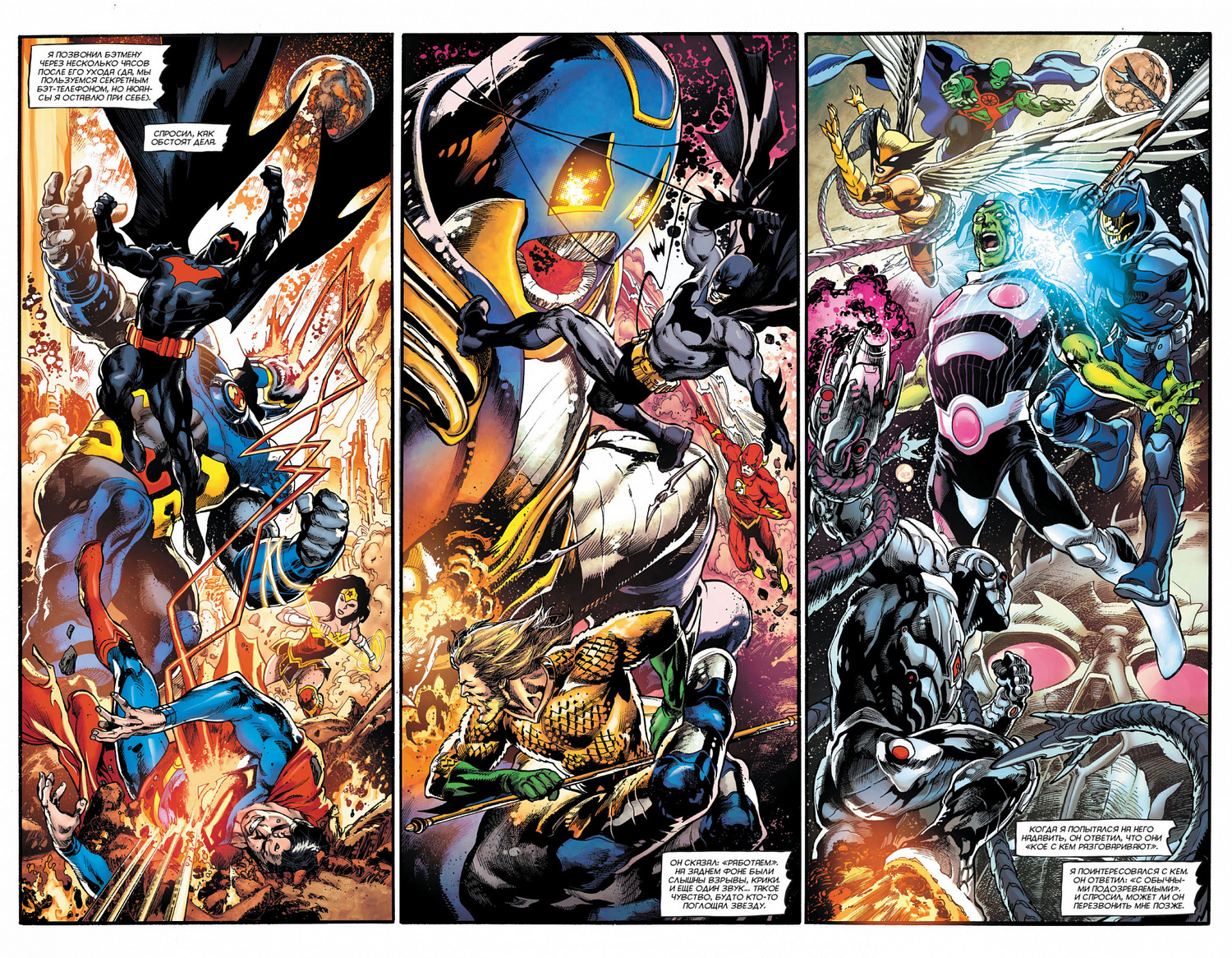 Бетмен. Detective Comics #1027 (Сингл)