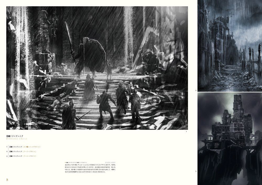 Dark Souls II. Design Works HC
