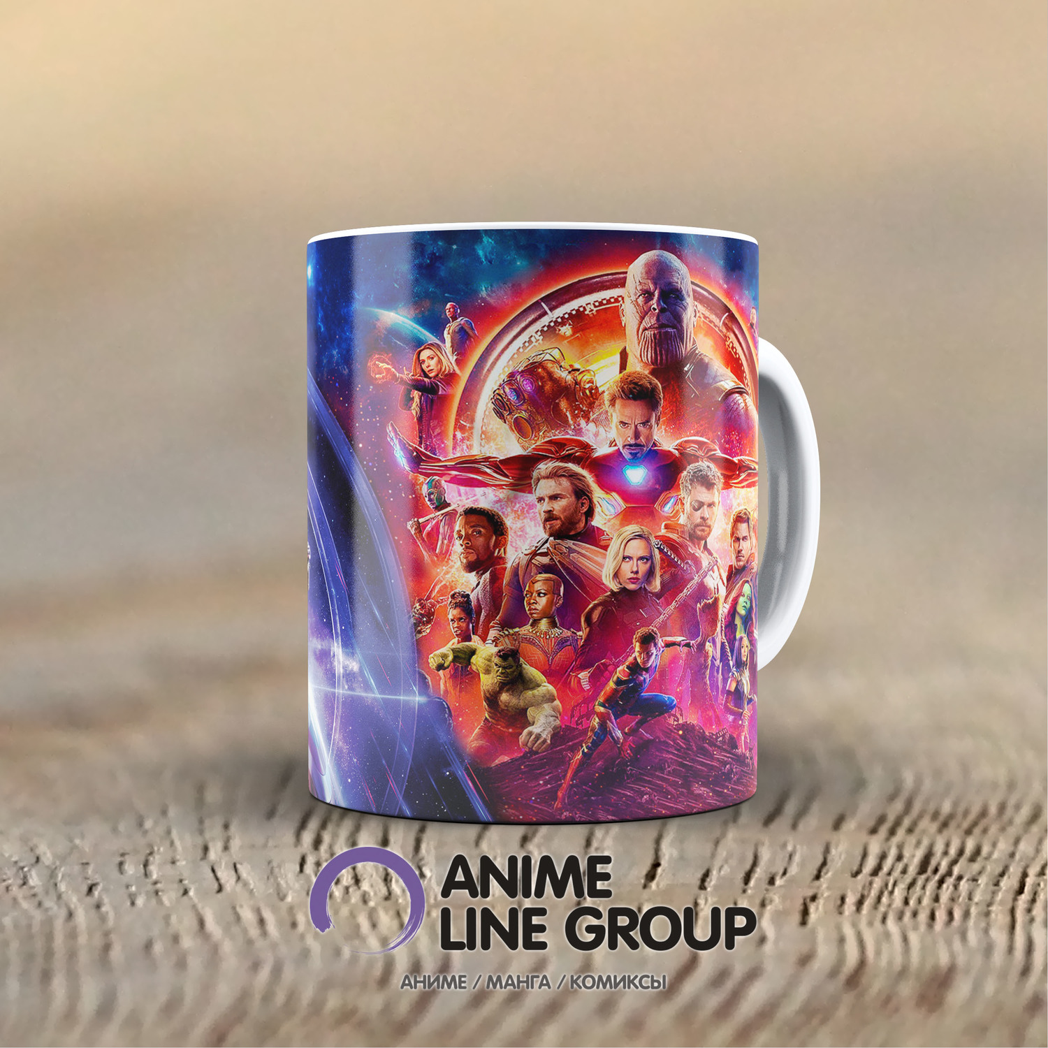Чашка Infinity War / Endgame