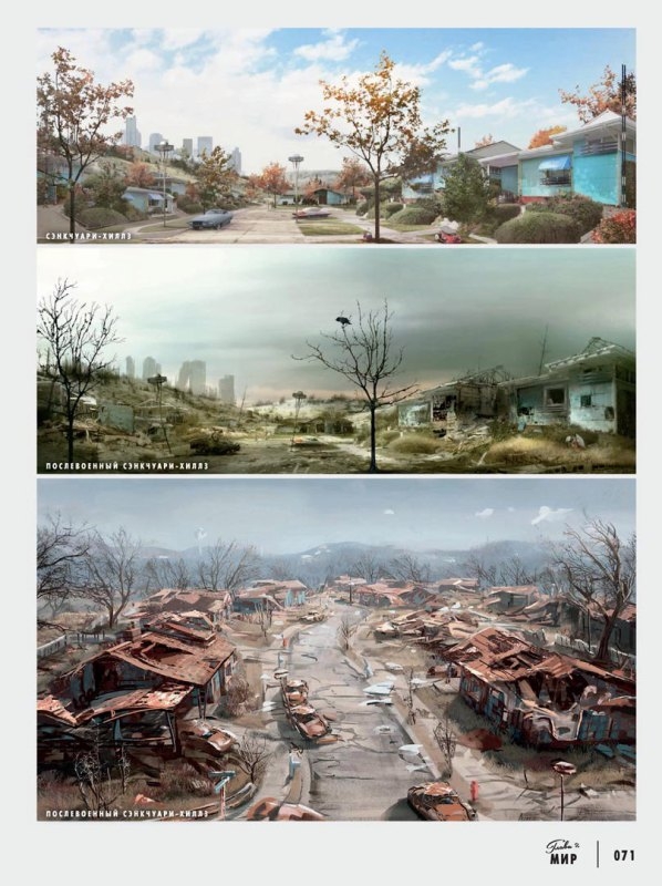 Мистецтво Fallout 4