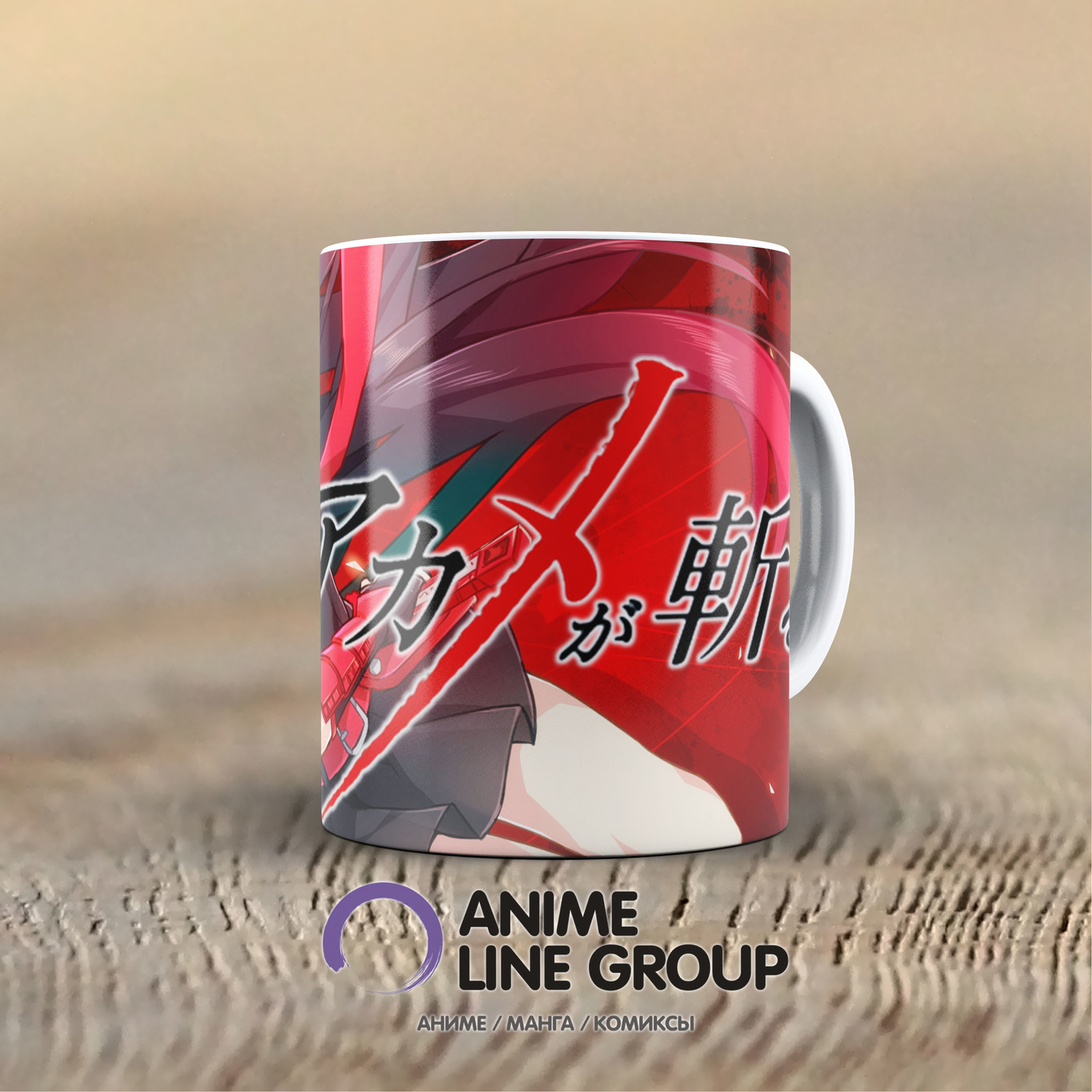 Чашка Akame ga Kill