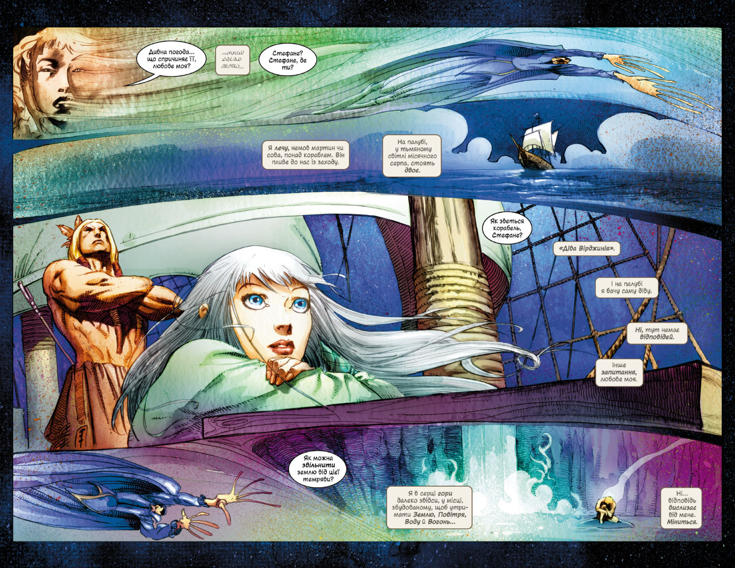 MARVEL 1602