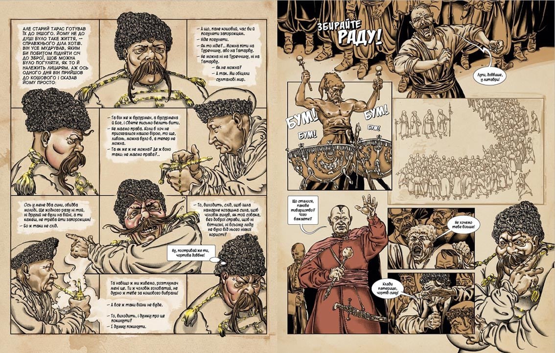 Тарас Бульба