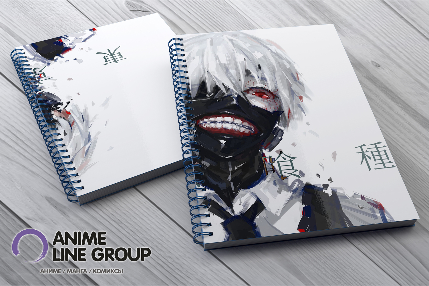 Скетчбук Tokyo Ghoul