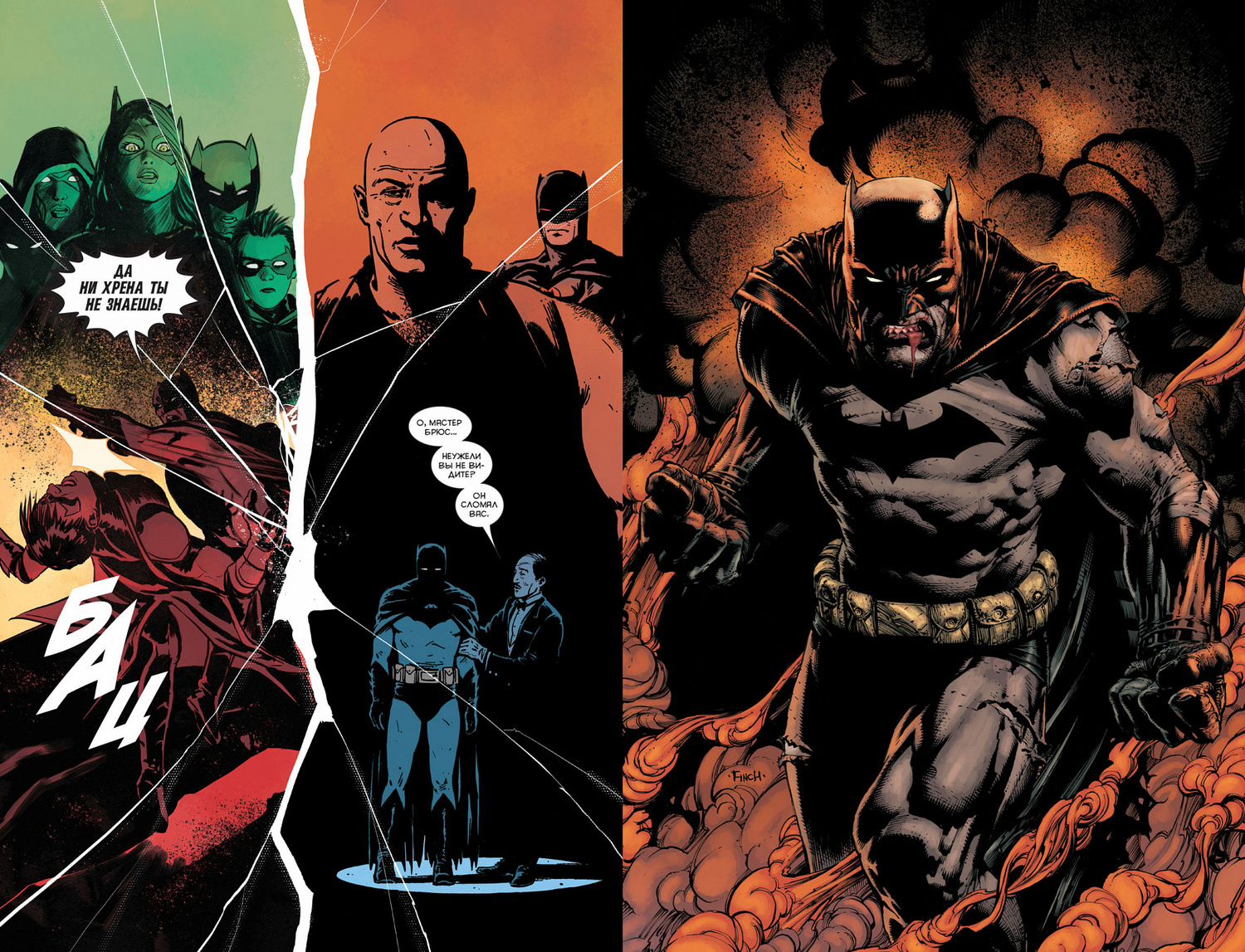 Всесвіт DC Rebirth. Бетмен. Книга 8. Кошмари Темного Лицаря
