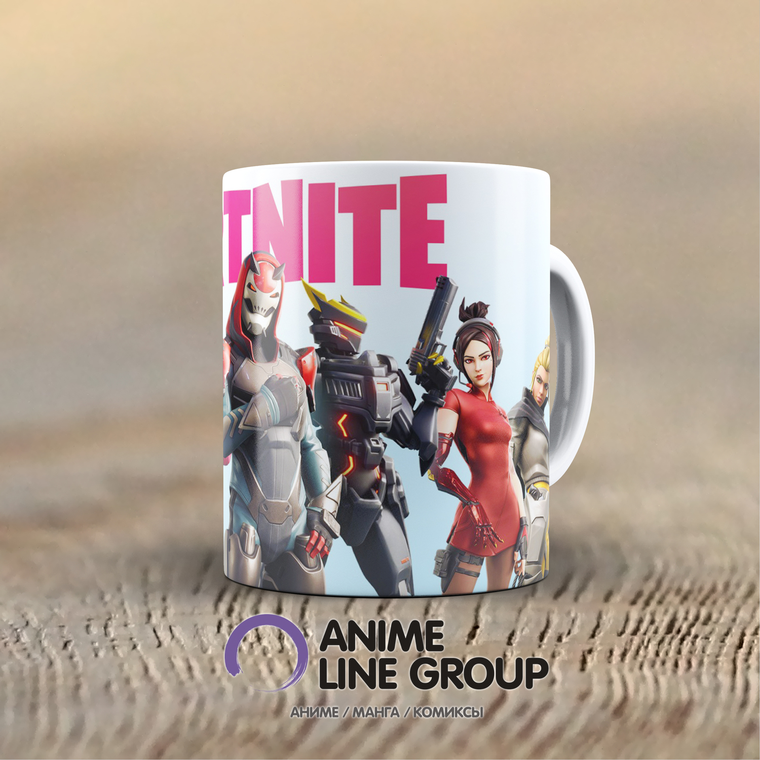 Чашка Fortnite
