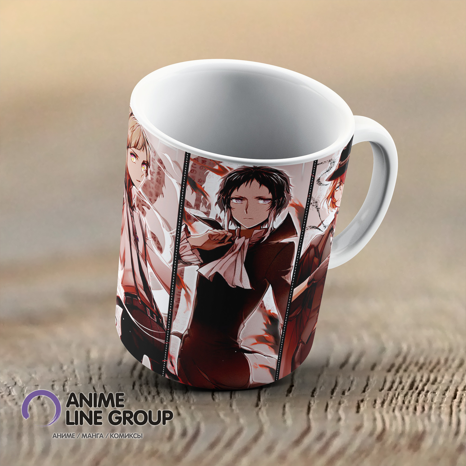 Чашка Bungou Stray Dogs