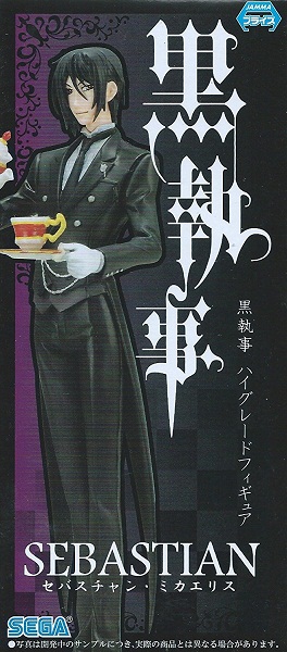 Фігурка Себастіан Мікеліс Темний дворецький | Sebastian Michaelis Kuroshitsuji