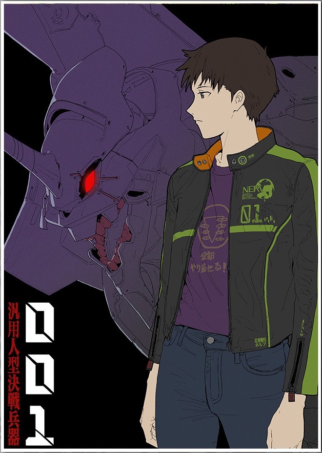 Плакати А3 Evangelion / Євангеліон 005