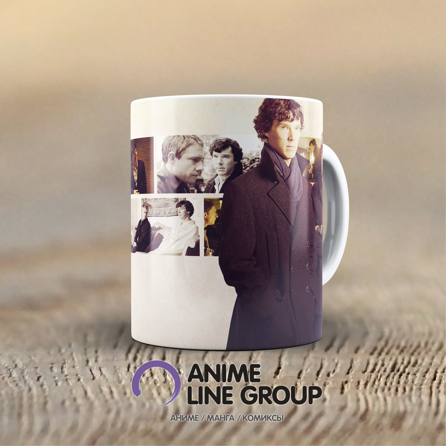 чашка Sherlock