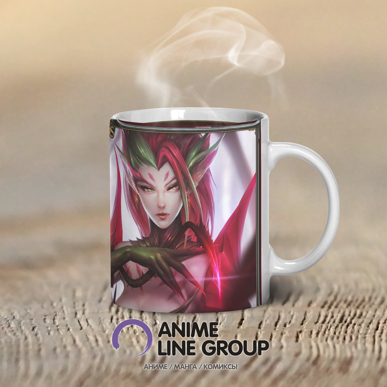 Чашка League of Legends