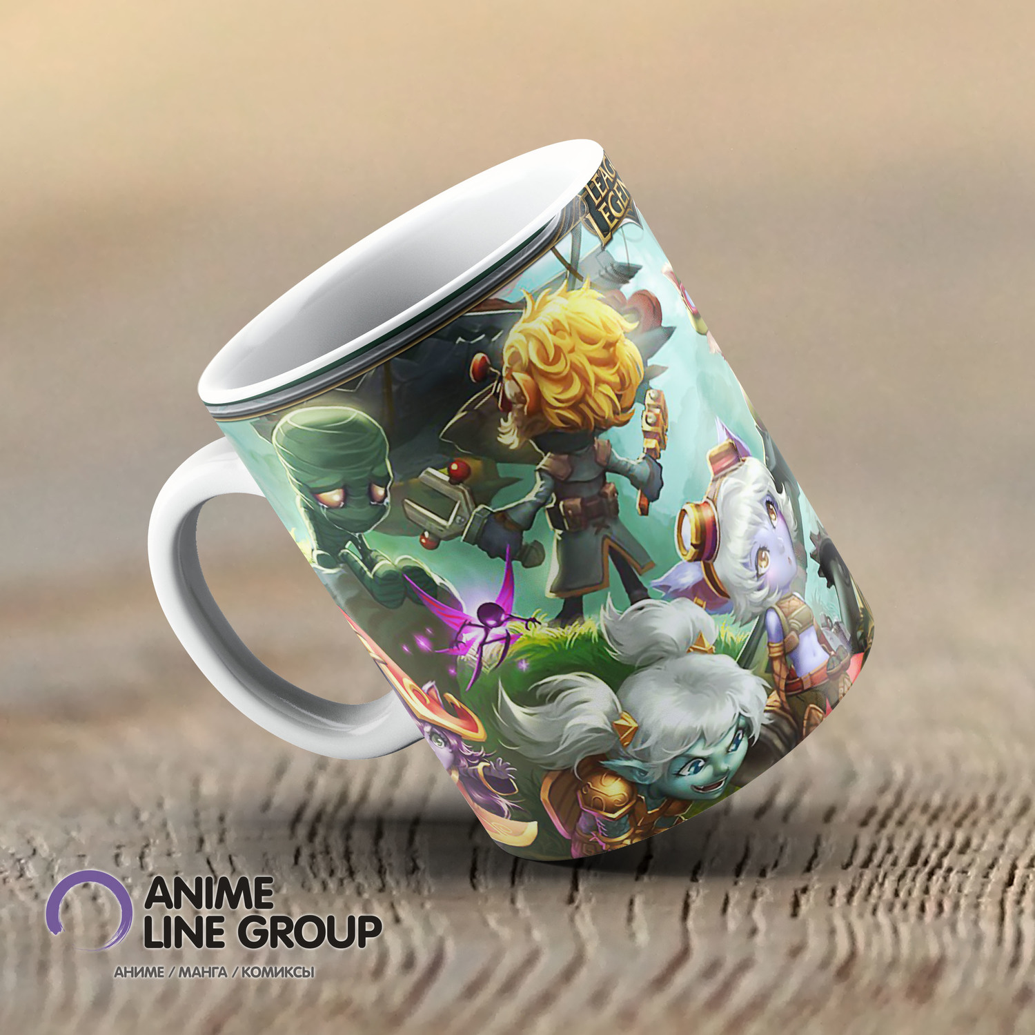 Чашка League of Legends