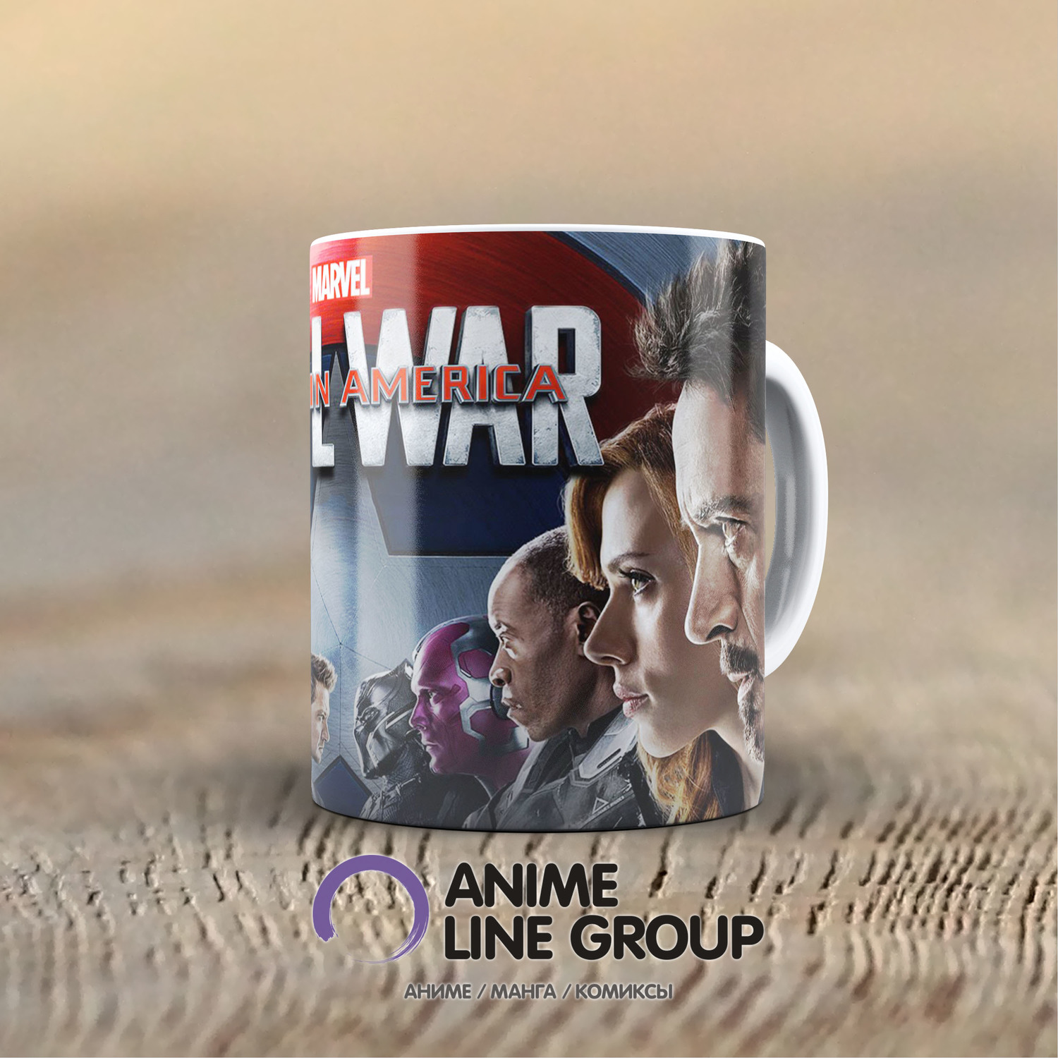 Чашка Civil War